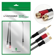 Кабель переходник аудио Live Power H245 Jack 3.5(M) - 2 RCA(F), длина 30 см, цвет черный Кабель переходник аудио Live Power H245 Jack 3.5(M) - 2 RCA(F), длина 30 см, цвет черный