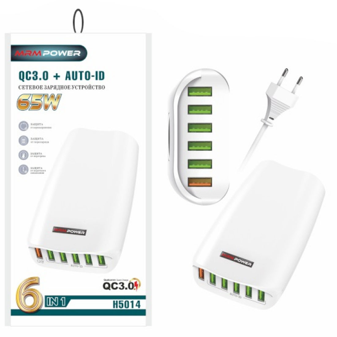 СЗУ (Сетевое зарядное устройство) MRM H5014, 65W, 6 USB, QC3.0, цвет белый