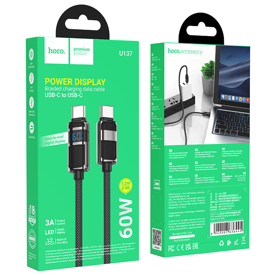 Кабель HOCO U137 Line USB Type C на USB Type C, 3A, 60W, LED дисплей, длина 1.2 метра, цвет черный