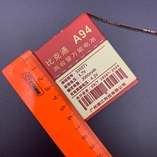 АКБ (Аккумулятор) универсальный A94 с контактами на шлейфе 3000 mAh 4.2V (71x55x33мм, 71x55x3.3мм). АКБ (Аккумулятор) универсальный A94 с контактами на шлейфе 3000 mAh 4.2V (71x55x33мм, 71x55x3.3мм).