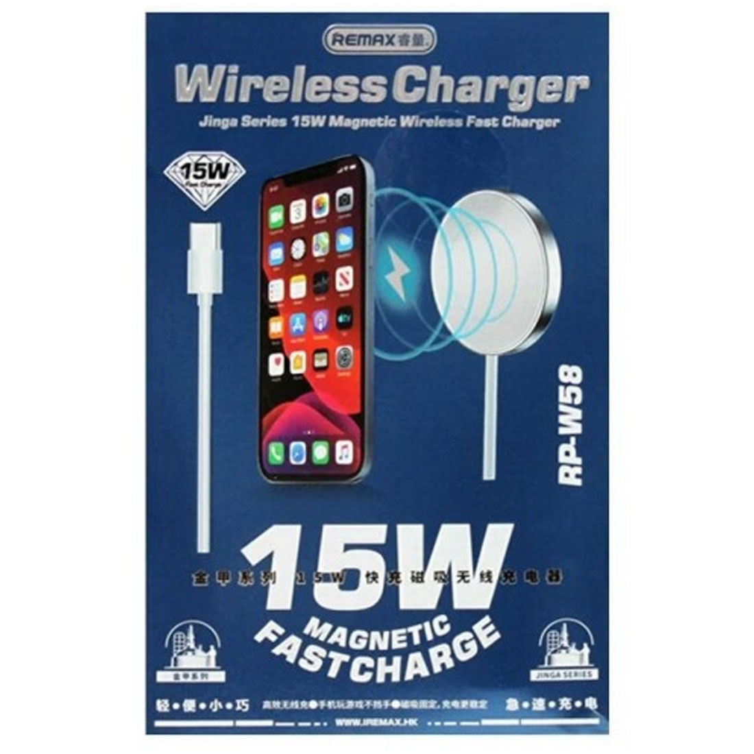 Беспроводное зарядное устройство REMAX RP-W58, 15W, цвет бело серебристый
