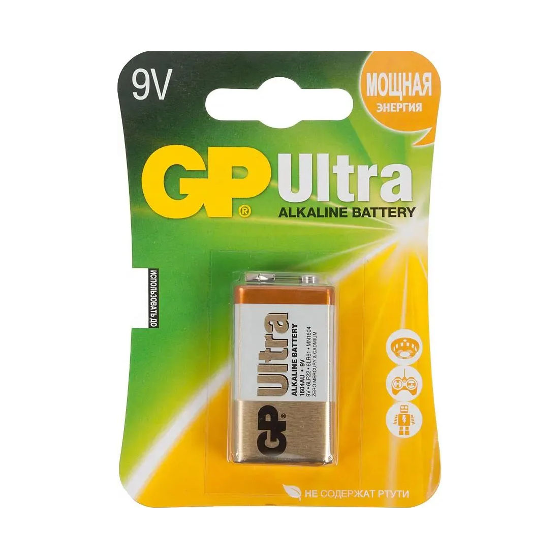 Батарейка GP ULTRA 6F22 BL1 Alkaline 9V