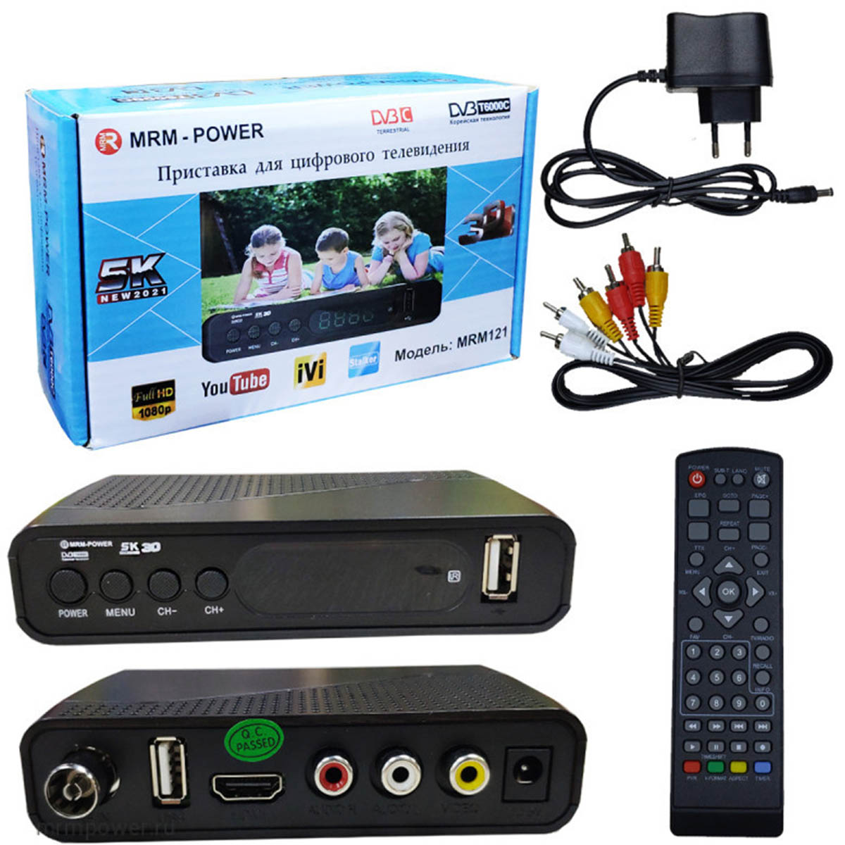 Цифровой эфирный приемник, ТВ приставка MRM POWER MR121, DVB-T2, цвет черный