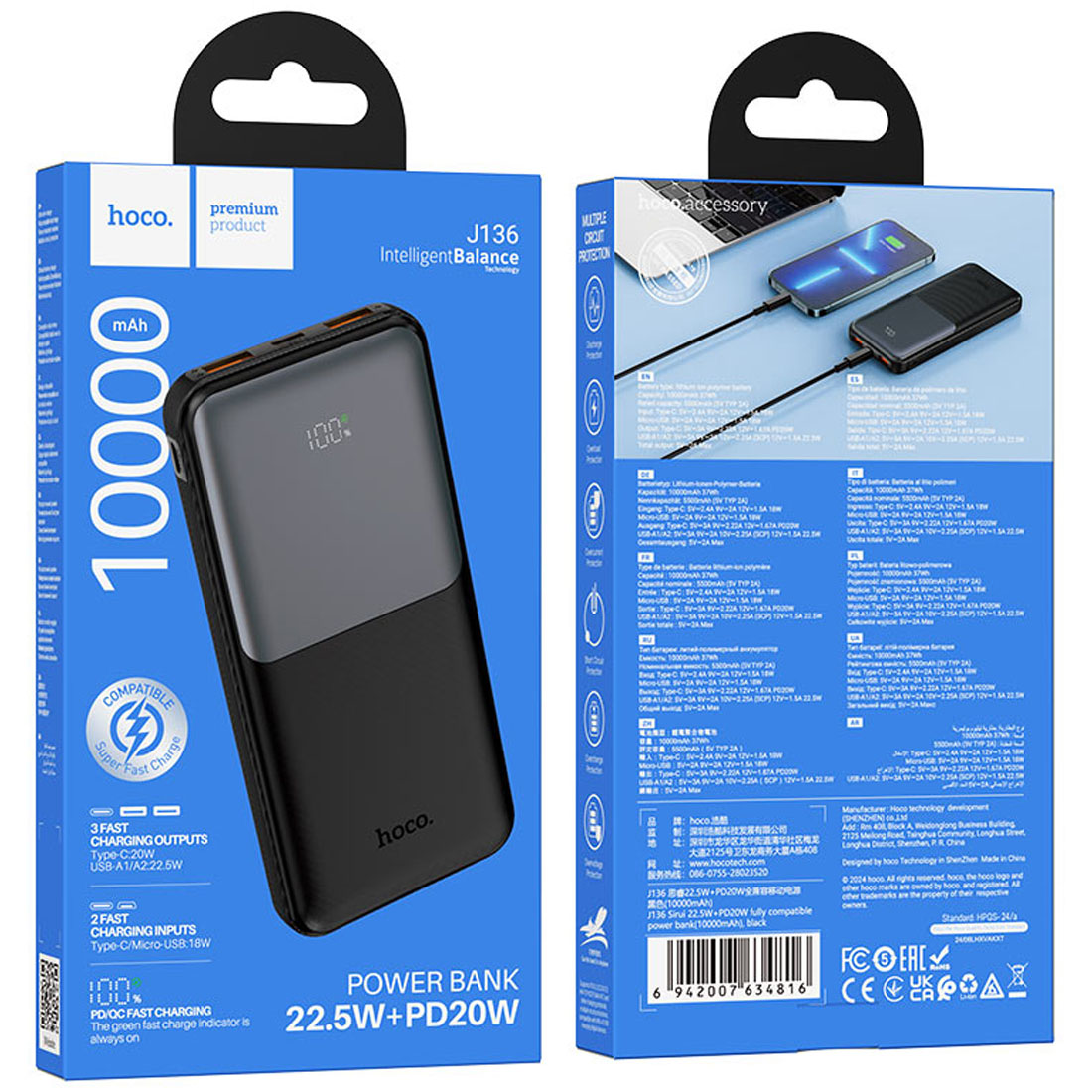 Внешний портативный аккумулятор, Power Bank HOCO J136 Sirui, 10000 mAh, 22.5W, PD20W, QC3.0, Led дисплей, цвет черный