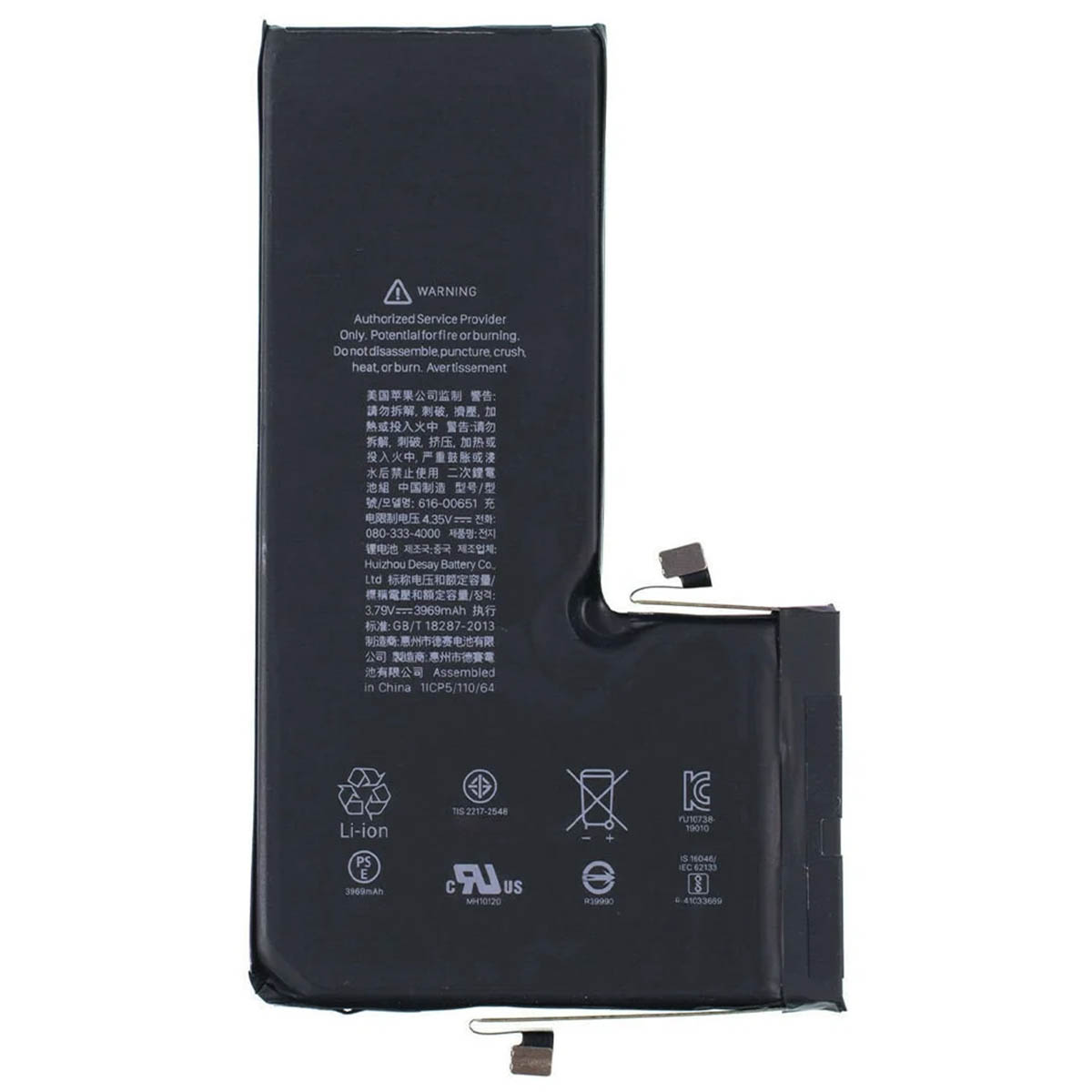 АКБ (Аккумулятор) для APPLE iPhone 11 Pro Max, 3969 mAh, цвет черный