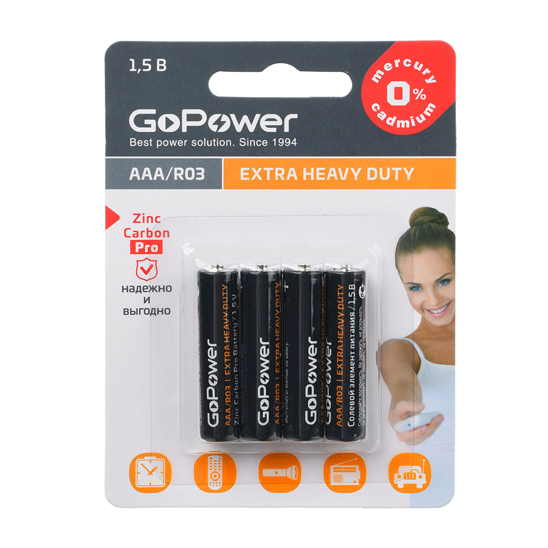 Батарейка GOPOWER R03 AAA BL4 Heavy Duty 1.5V