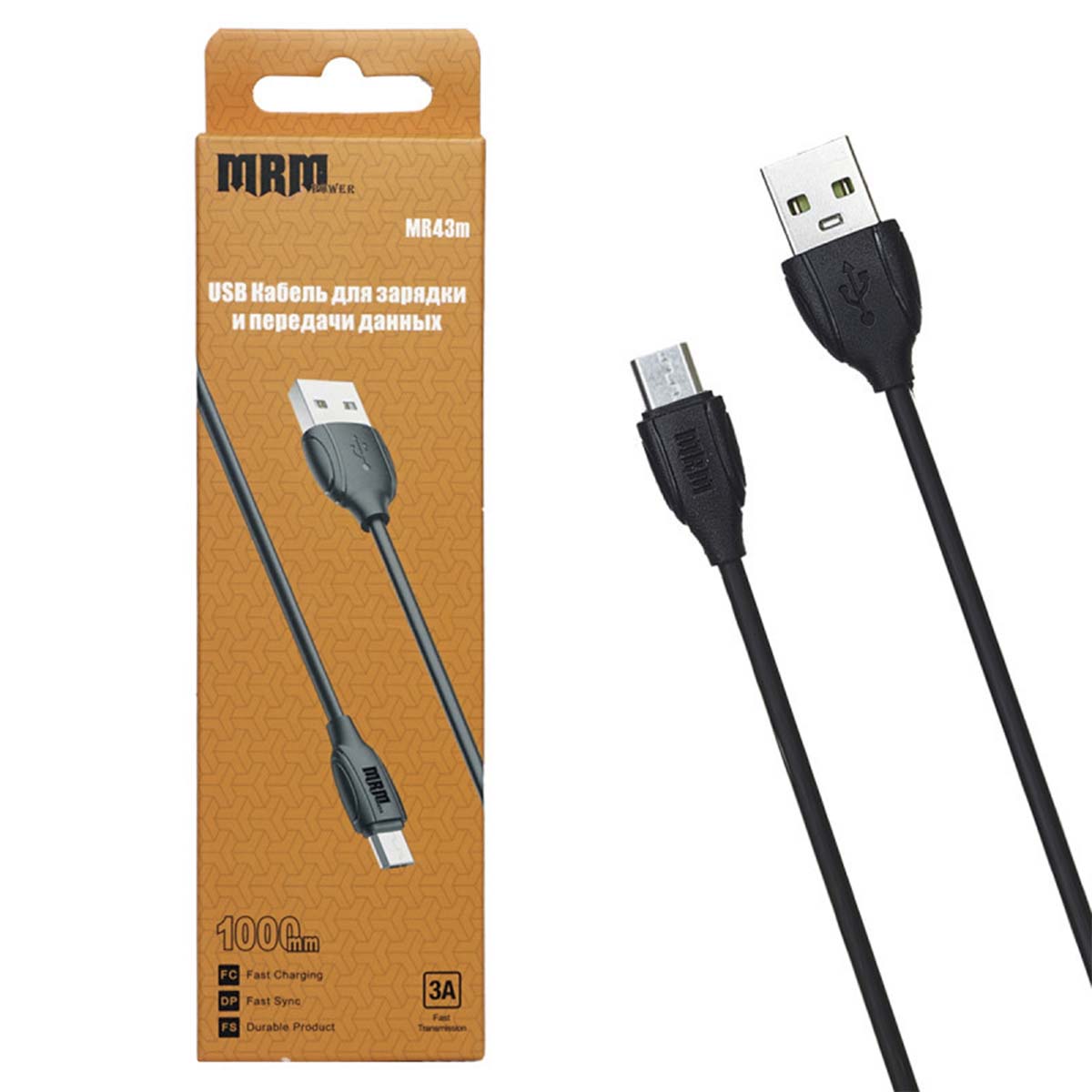 Кабель Micro USB MRM MR43m, 3А, длина 1 метр, силикон, цвет черный