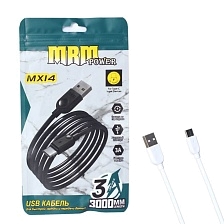 Кабель MRM MX14 USB Type C, 3A, длина 3 метра, цвет белый