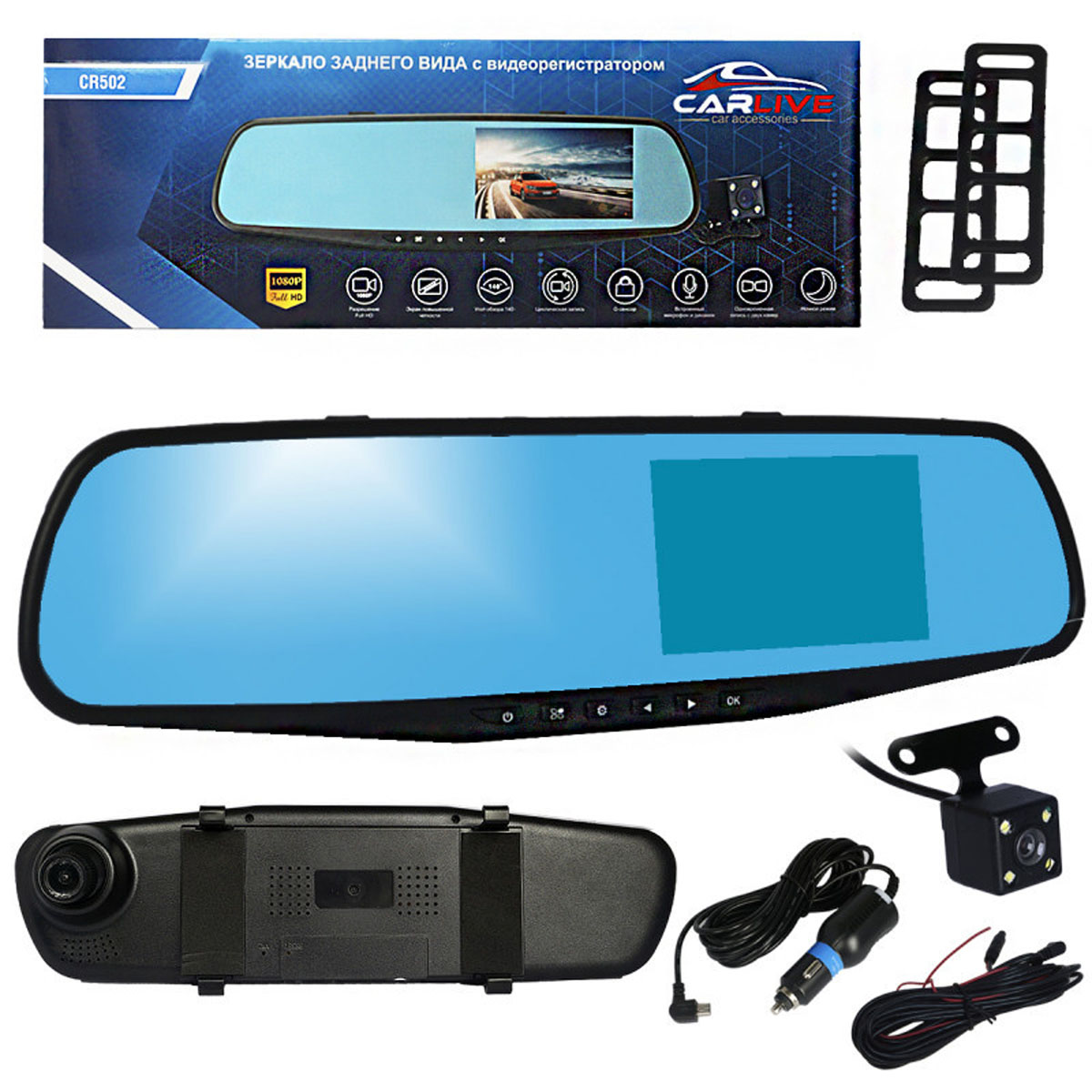 Автомобильное зеркало видеорегистратор CARLIVE CR502, две камеры, цвет черный