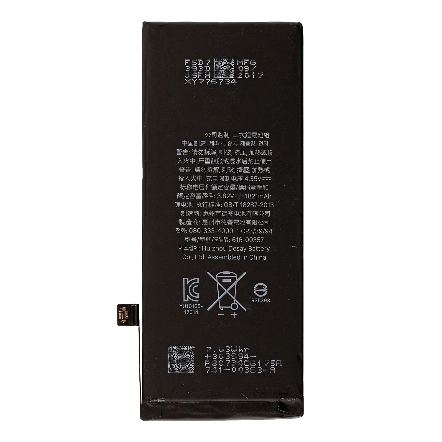 АКБ (Аккумулятор) для APPLE iPhone 8G Li1821 100% Filling Capacity