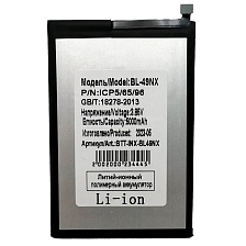 АКБ (Аккумулятор) BL-49NX для INFINIX Hot 30i, Smart 7, 3.85V, 5000 mAh АКБ (Аккумулятор) BL-49NX для INFINIX Hot 30i, Smart 7, 3.85V, 5000 mAh