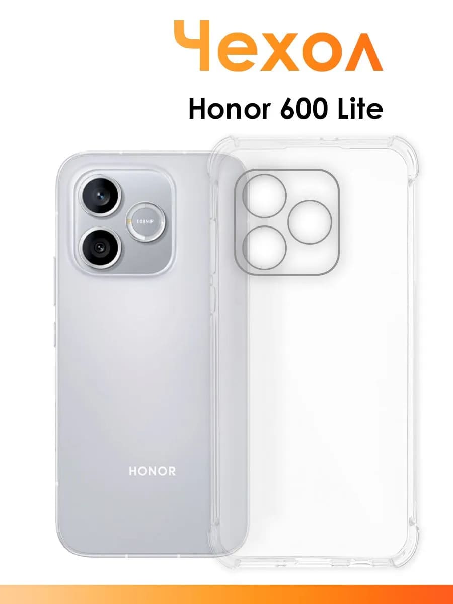 Чехол накладка для Honor 600 Lite, защита камер, силиконовая, прозрачная