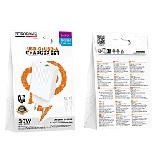 СЗУ (Сетевое зарядное устройство) BOROFONE BAS76A Source с кабелем USB Type C на USB Type C, 1 USB Type C, 1 USB A, PD30W, QC3.0, длина 1 метр, цвет белый