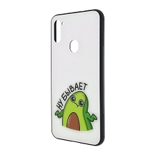 Чехол накладка для SAMSUNG Galaxy A11 (SM-A115), Galaxy M11 (M115), силикон, стекло, рисунок AVOCADO Ну бывает.