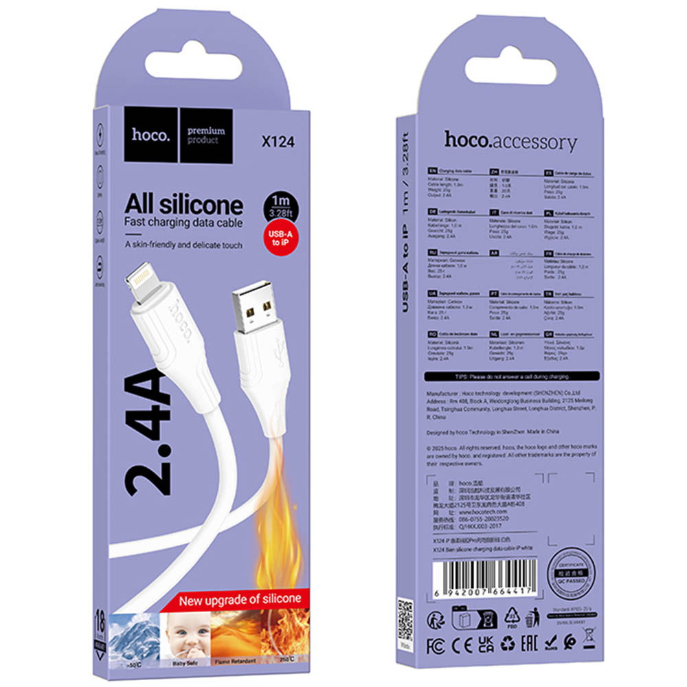 Кабель HOCO X124 Bien USB на Lightning 8-pin, 2.4 A, длина 1 метр, цвет белый