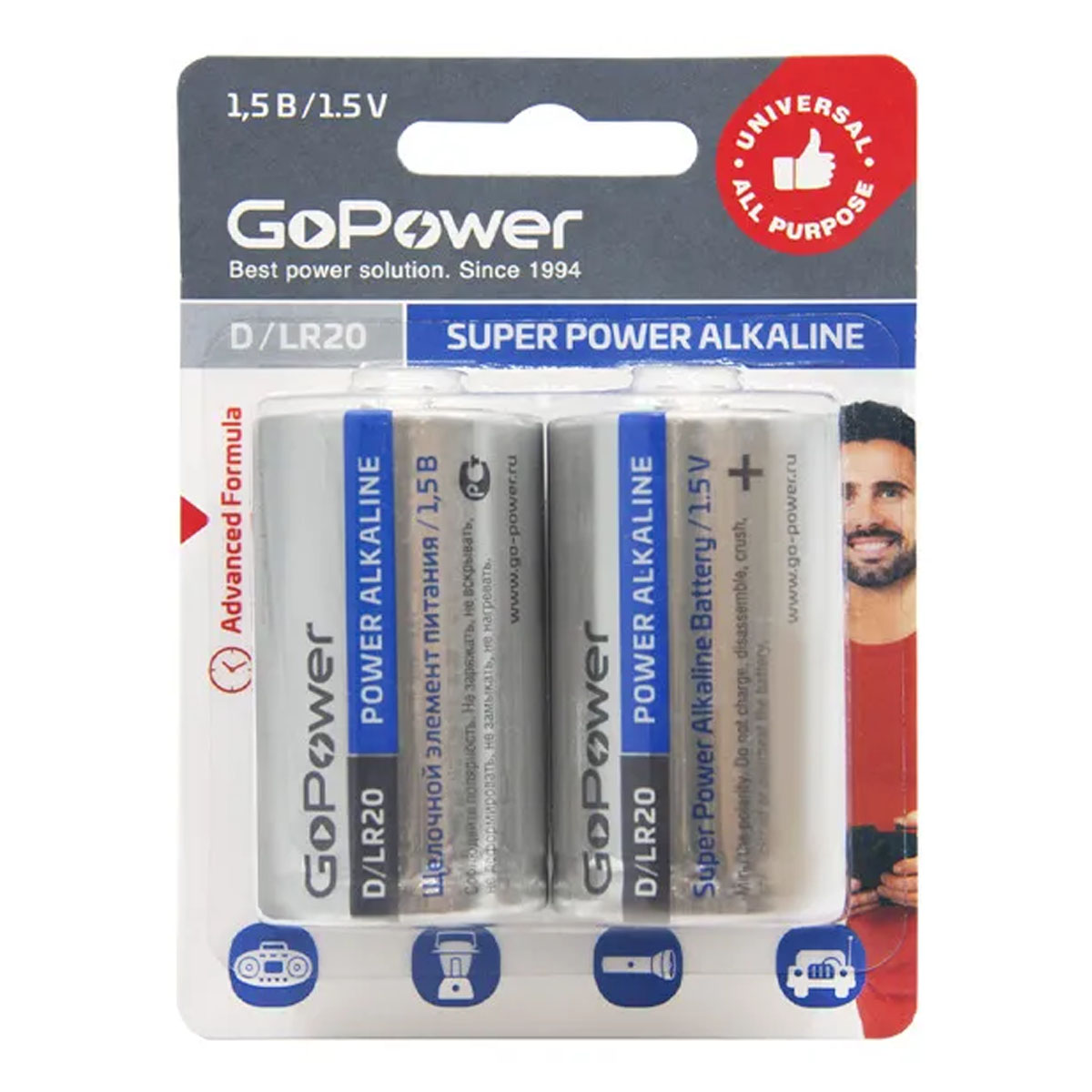 Батарейка GoPower LR20 D BL2 Alkaline 1.5V