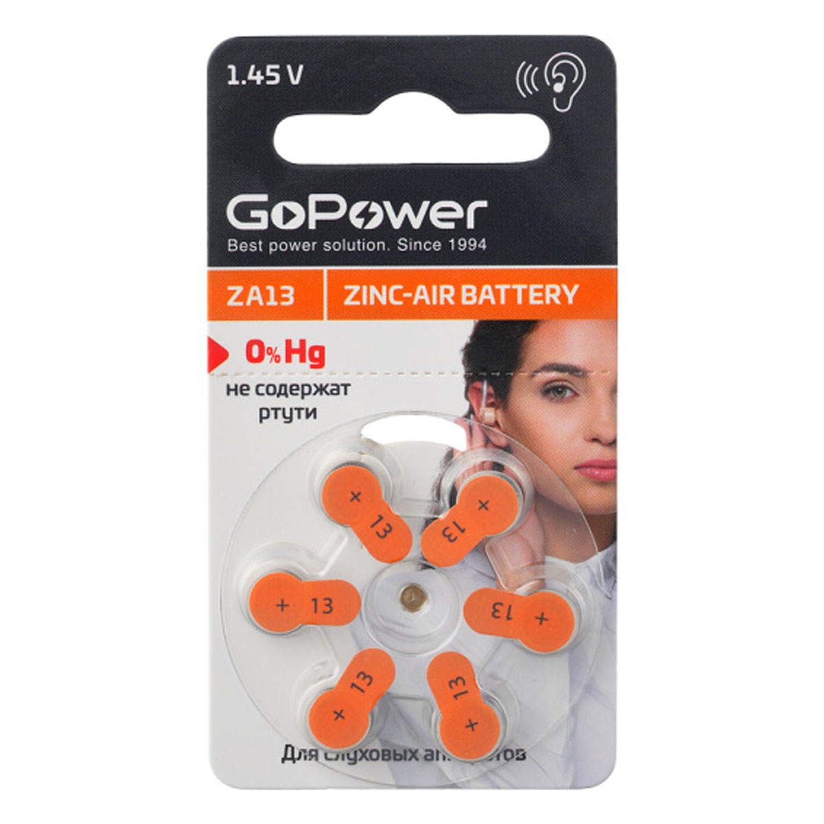 Батарейка GoPower ZA13 (PR48, V13A, DA13) BL6 Zinc Air 1.45V для слуховых аппаратов