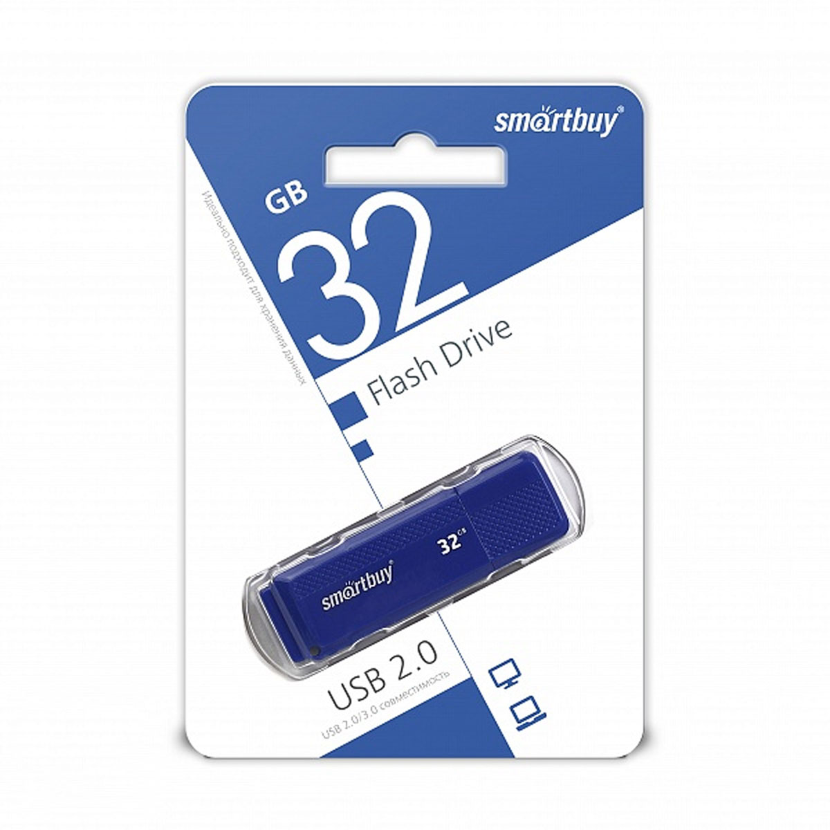 Флешка USB 2.0 32GB SMARTBUY Dock, цвет синий