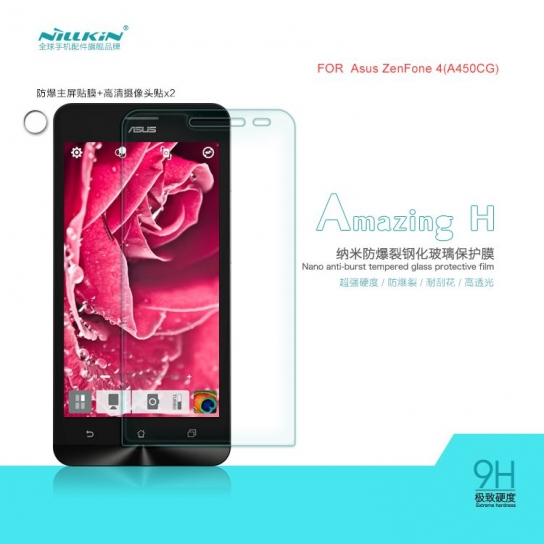 Nillkin Защитное стекло 0.3мм 9H Amazing H для Zenfone 4/A450CG.