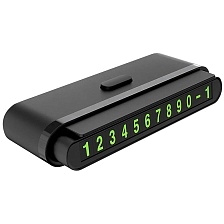 Парковочная визитка HOCO CPH19  One-click hidden signage с номером телефона, цвет черный | Последняя цена