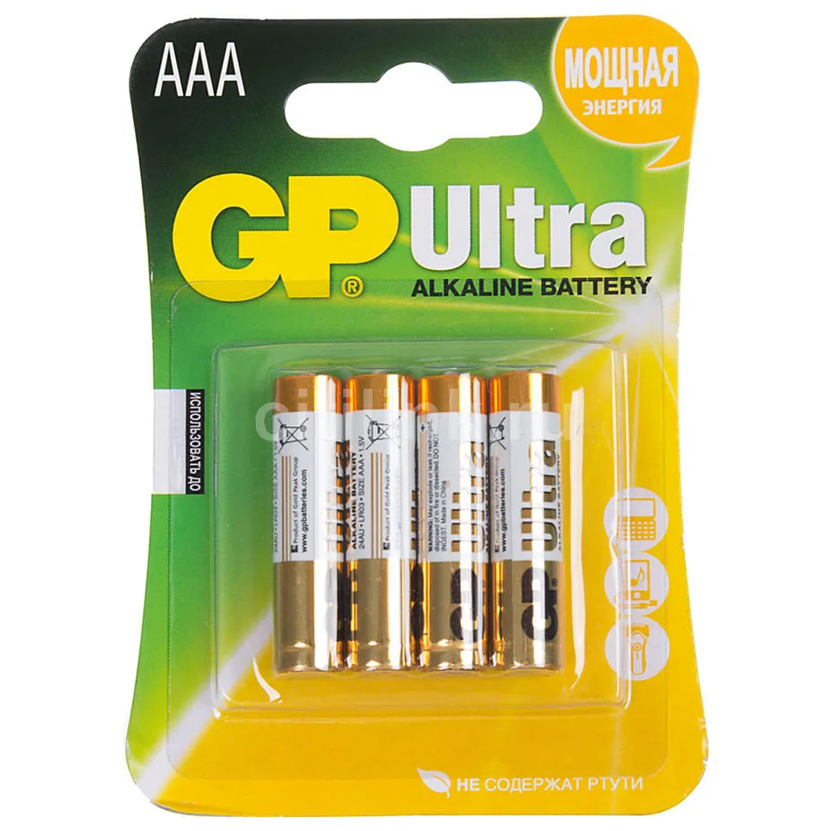 Батарейка GP Ultra LR03 AAA BL4 Alkaline 1.5V