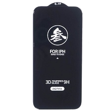 Защитное стекло REMAX для APPLE iPhone 14 Pro Max (6.7"), 0.3mm, с сеточкой на динамике, цвет окантовки черный