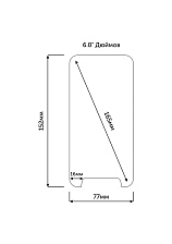 Защитное стекло универсальное 6.0" ударопрочное / прозрачное 0.33mm, 2.5D.