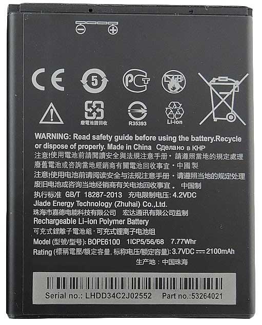 АКБ (Аккумулятор) B0PE6100 для HTC Desire 620G. АКБ (Аккумулятор) B0PE6100 для HTC Desire 620G.