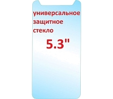 Защитное стекло "Pro Glass" для смартфонов универсальное 5.3" ударопрочное / прозрачное 0.2mm.