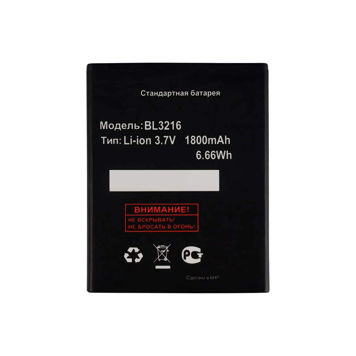 АКБ (Аккумулятор) BL3216 для Fly IQ4414 Quad EVO Tech 3, 1800 mAh, 6.66Wh, цвет черный