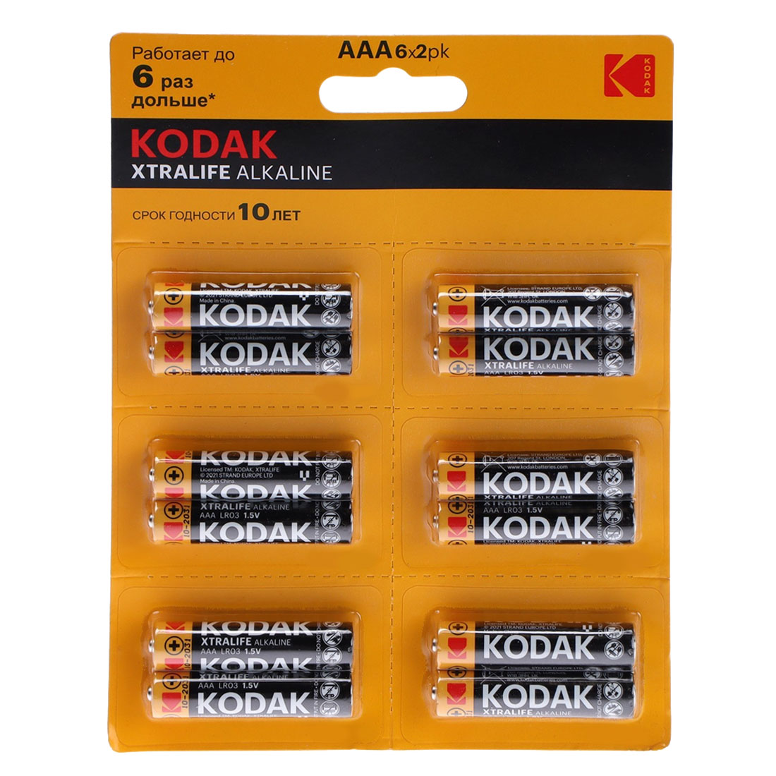 Батарейка KODAK XTRALIFE LR03 AAA BL12 (2*6) Alkaline 1.5V