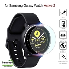 Защитная пленка TPU Glass для SAMSUNG Galaxy Watch Active2 44 мм (SM-R820), ударопрочная / прозрачная.