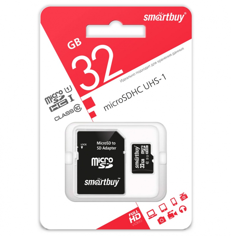 Карта памяти MicroSD 32GB SMARTBUY Сlass 10 UHS-I, SD адаптер, цвет черный