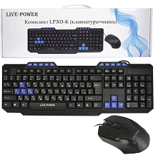 Игровой набор Live-Power LP303-K, клавиатура, мышь, цвет черно синий