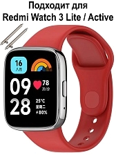 Ремешок на запястье, браслет для XIAOMI Redmi Watch 3 Active, Redmi Watch 3 Lite, силикон, цвет красный