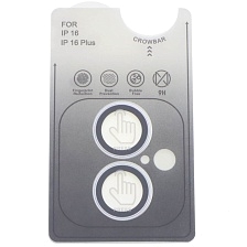 Защитное стекло LENS SHIELD для камеры APPLE iPhone 16, iPhone 16 Plus, комплект из 2 штук, цвет окантовки серебристый