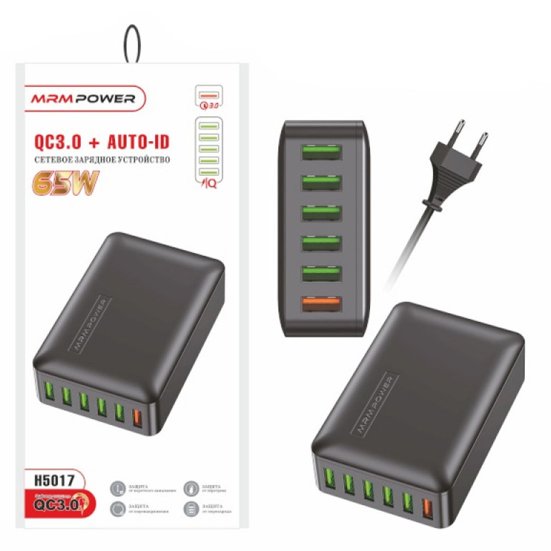 СЗУ (Сетевое зарядное устройство) MRM H5017, 65W, 6 USB, QC3.0, цвет черный