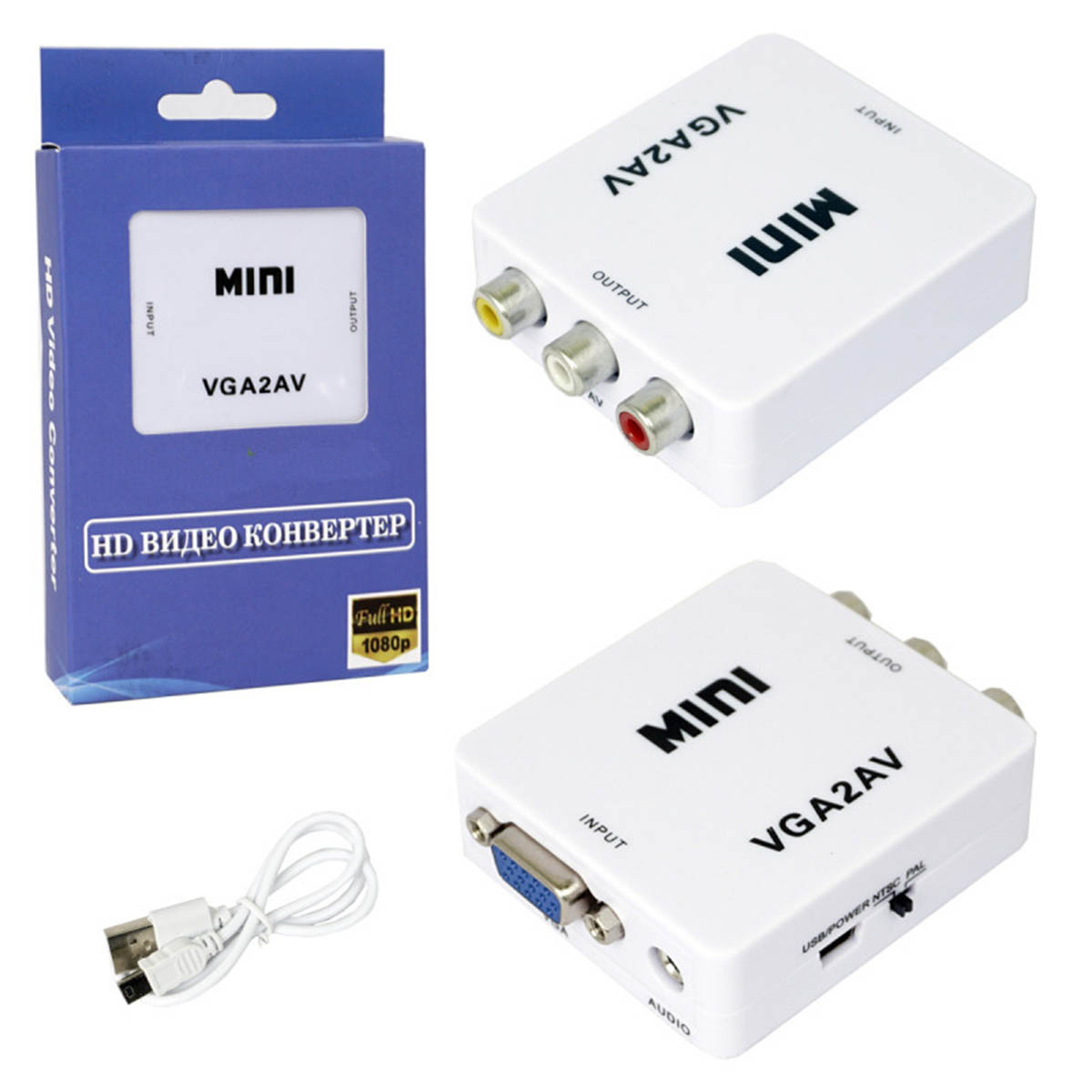 Переходник, адаптер, конвертер H131, VGA to 3 RCA, AUX разъем, кабель питания Mini USB, цвет белый