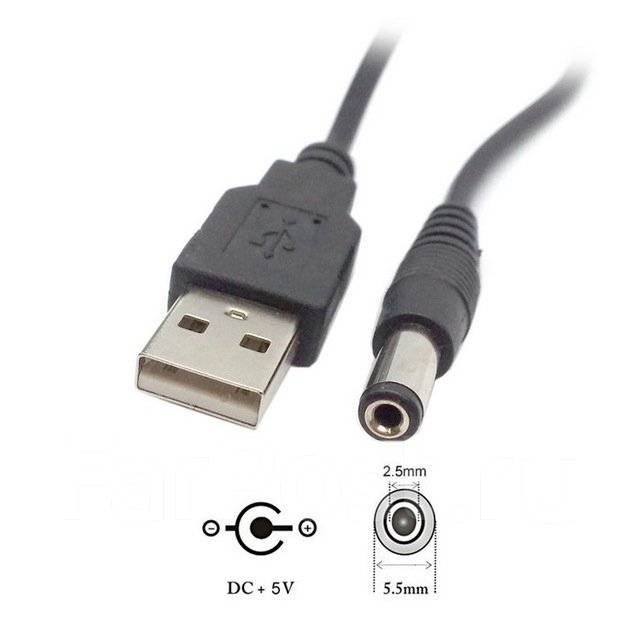 Кабель USB 2.0 AM (папа) - штекер 5.5 х 2.5 мм (5.5*2.5), длина кабеля 1 метр, цвет черный.