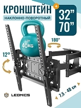 Кронштейн (крепление для телевизора на стену) LEONICS KTM-412, до 40 кг, 32-70", VESA до 400x400, настенный, наклонно-поворотный, выдвижной, цвет черный