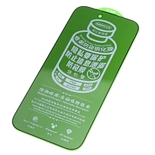 Защитное стекло Антишпион REMAX GL-27 для APPLE iPhone 17 Air (6.6"), цвет окантовки черный
