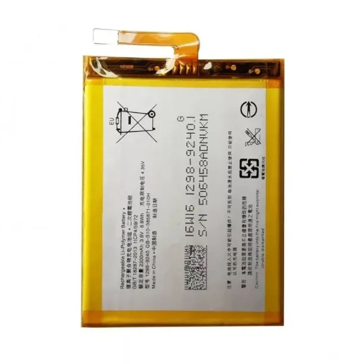 АКБ (Аккумулятор) GB-S10-385871-040H для SONY G3112 XA1 Dual, G3121 XA1