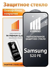 Защитное стекло indAccess для SAMSUNG Galaxy S20 FE, прозрачное, цвет окантовки черный