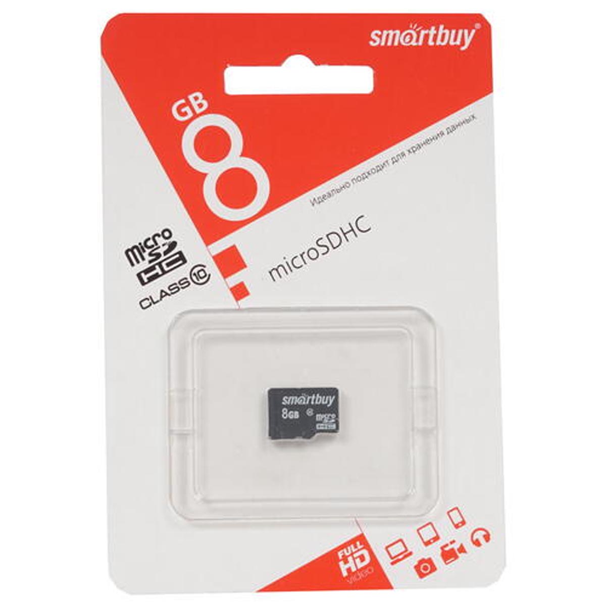Карта памяти MicroSDHC 8GB SMARTBUY Class 10, без адаптера, цвет черный