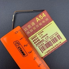 АКБ (Аккумулятор) универсальный A54 с контактами на шлейфе 1450 mAh 4.2V (46x39x42мм, 46x39x4.2мм).