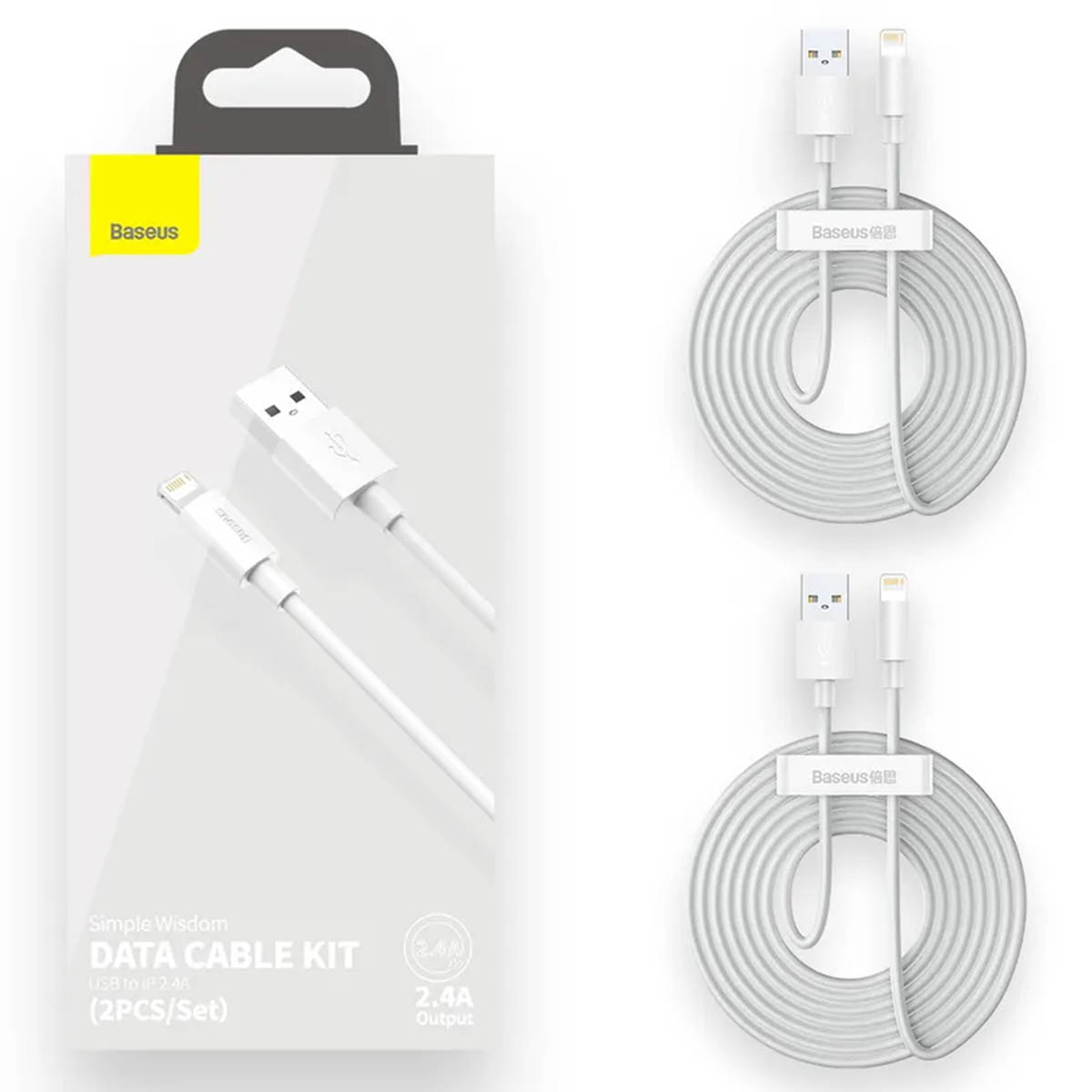 Кабель BASEUS Simple Wisdom Data Cable Kit Lightning 8-pin, 2.4A, длина 1.5 метра, (Комплект из 2 шт), цвет белый