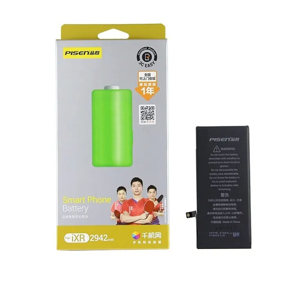 АКБ (Аккумулятор) PISEN для APPLE iPhone XR, 2942mAh, 4.35V, цвет черный