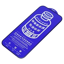 Защитное стекло REMAX GL-27 для APPLE iPhone 15 Pro (6.1"), цвет окантовки черный