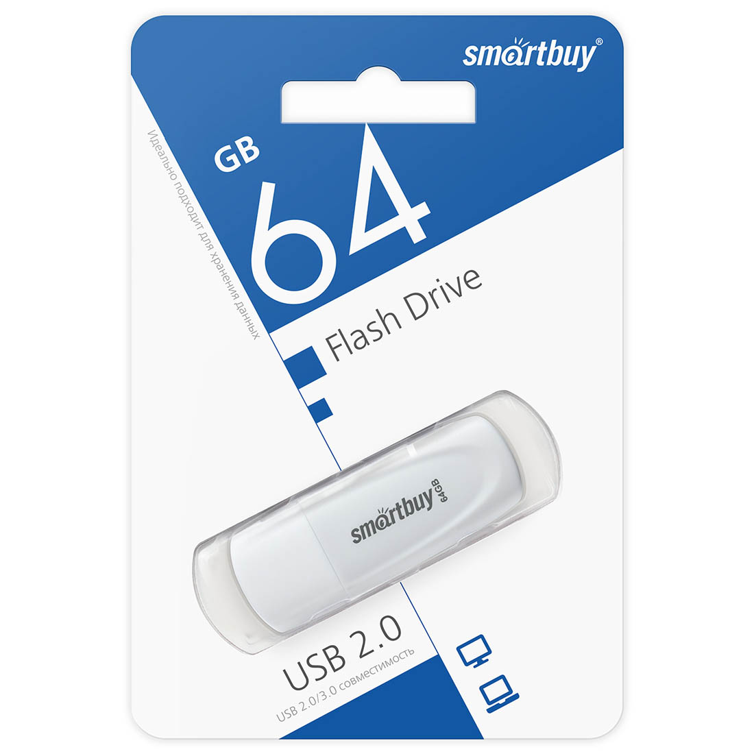 Флешка USB 2.0 64GB SMARTBUY Scout, цвет белый Флешка USB 2.0 64GB SMARTBUY Scout, цвет белый