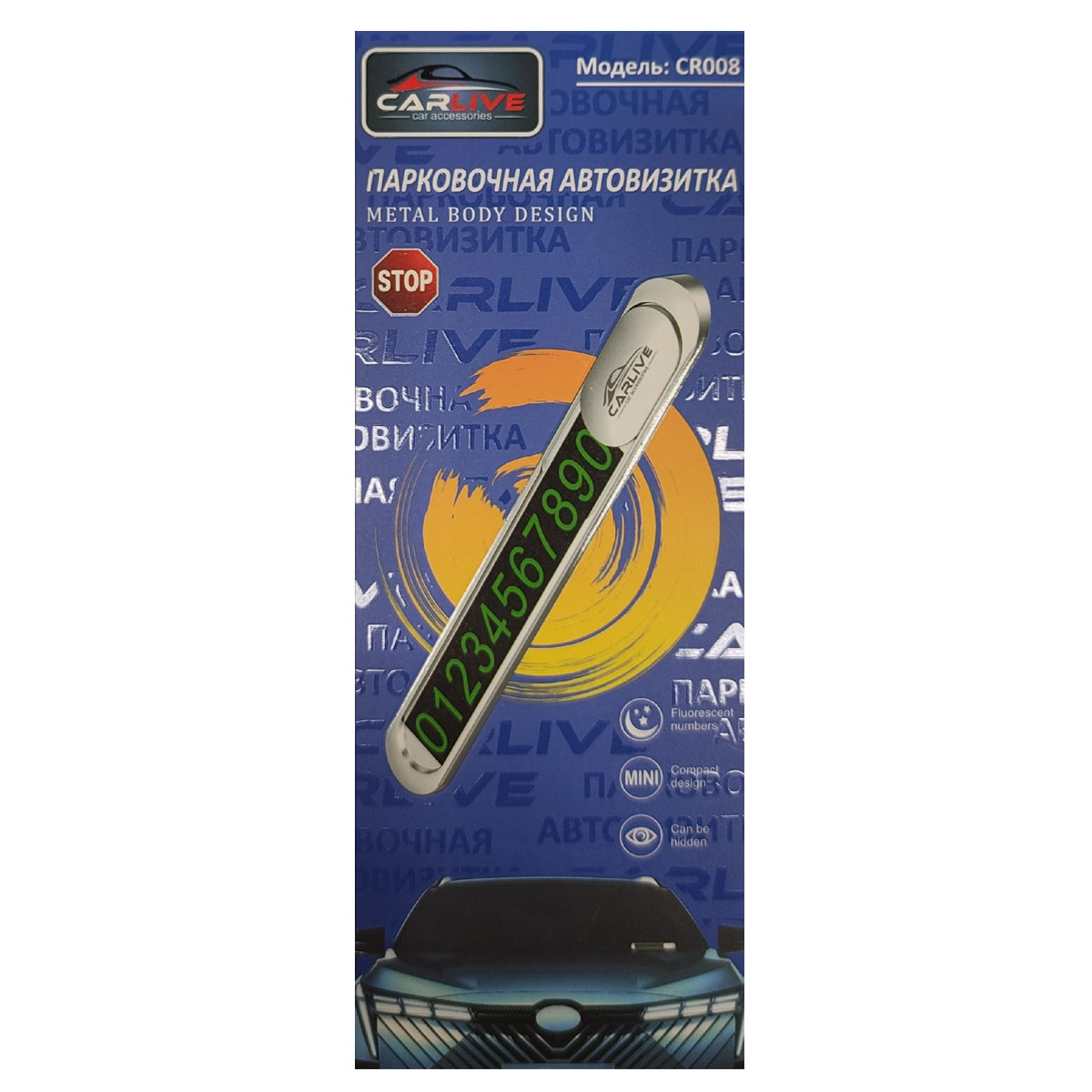 Парковочная визитка CARLIVE CR008 с номером телефона, цвет серебристый | Последняя цена